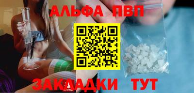 ешки Анжеро-Судженск