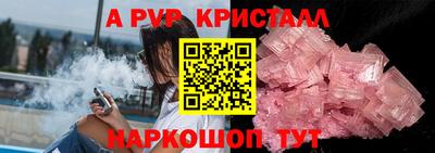 прущая мука Ангарск