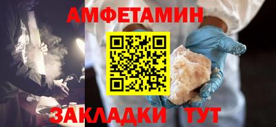 ешки Анжеро-Судженск