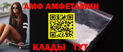 прущая мука Ангарск