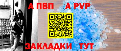 круглые Анапа