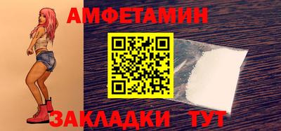 круглые Анапа