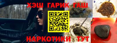 круглые Анапа