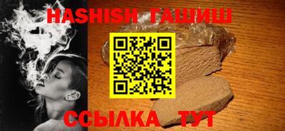 прущая мука Ангарск