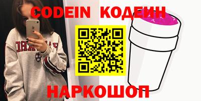 круглые Анапа