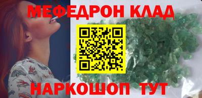 прущая мука Ангарск
