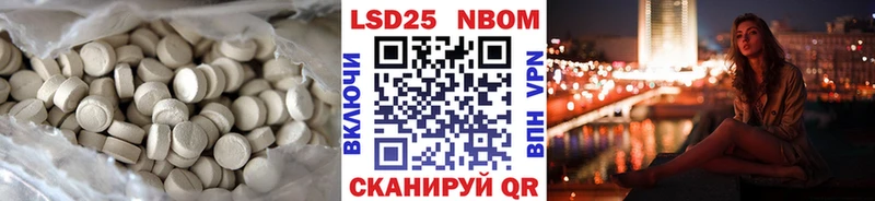LSD-25 экстази ecstasy  кракен вход  Георгиевск 