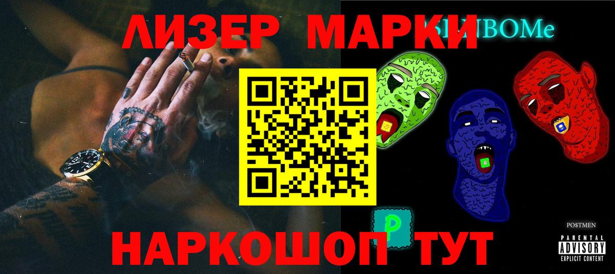 LSD-25 экстази ecstasy Георгиевск