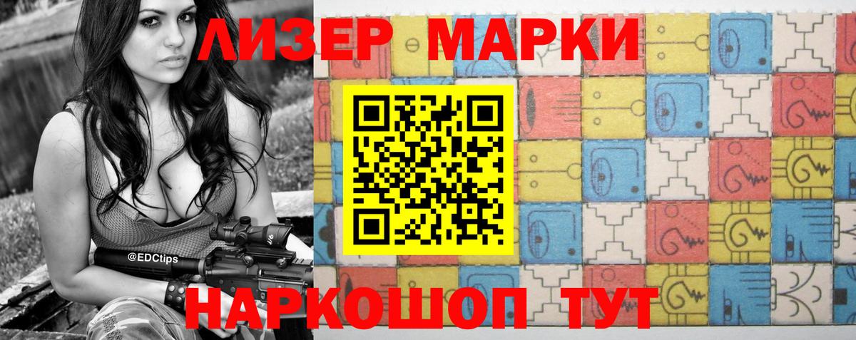 Георгиевск  ЛСД экстази  Вход с VPN  Лсд 25 экстази ecstasy  LSD-25 экстази кислота 