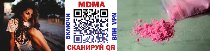 MDMA VHQ  нарко площадка официальный сайт  Георгиевск 