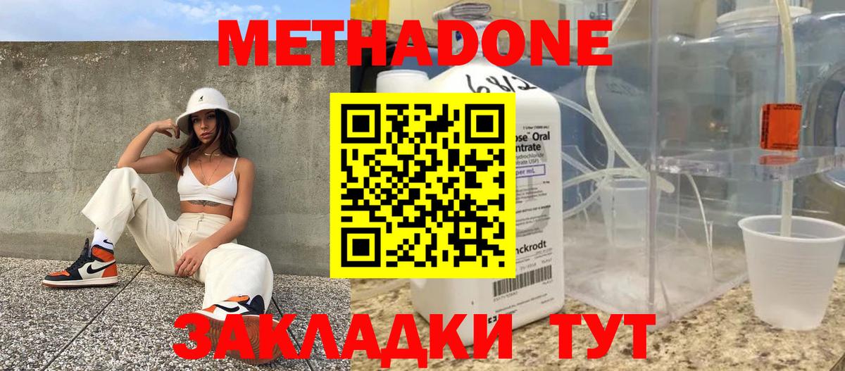 Марихуана  Вход с VPN  Георгиевск  Лсд 25  MDMA  ГАШИШ  COCAIN  Меф МЯУ МЯУ  
