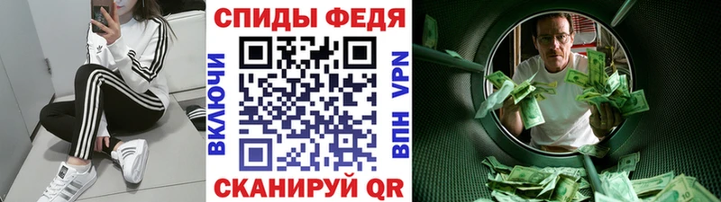 где купить наркотик  Георгиевск  МЕТАМФЕТАМИН пудра 