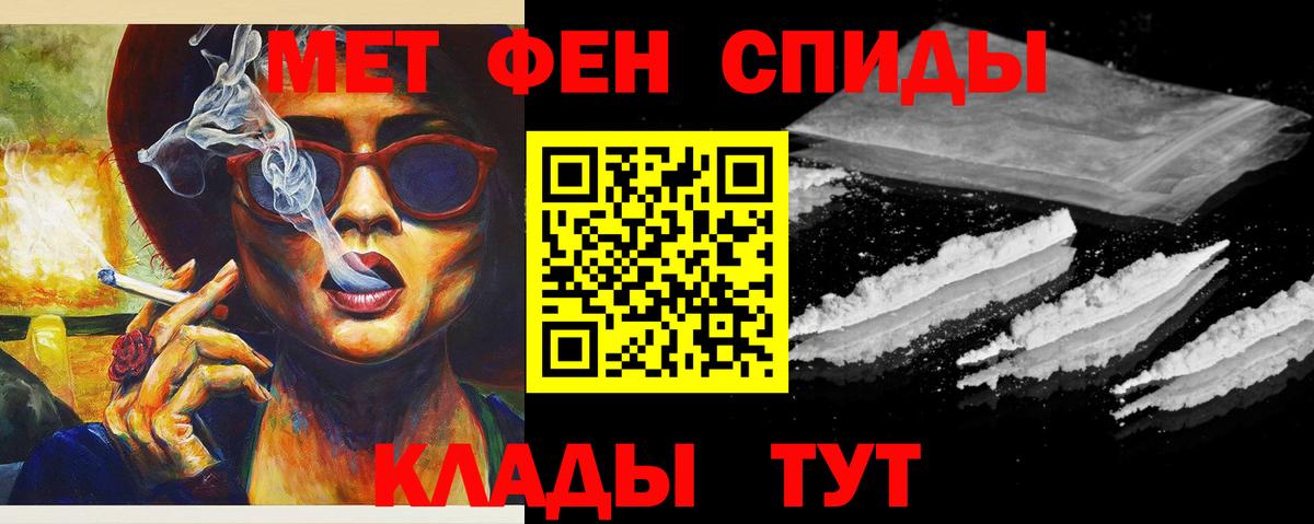 МЕТАМФЕТАМИН витя Георгиевск