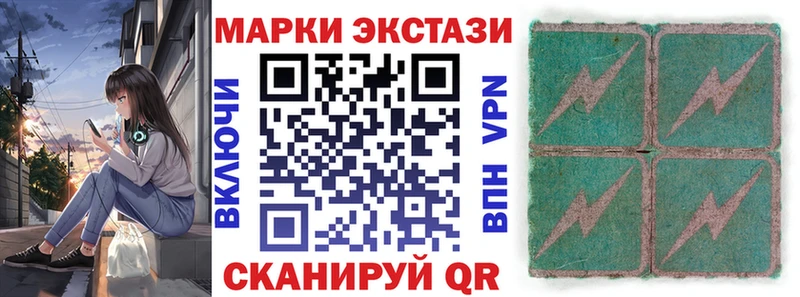 как найти наркотики Георгиевск Наркотические марки 1500мкг